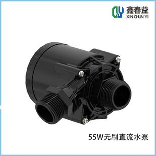 55w65w88w无刷直流水泵工业冷水机配套水泵鑫春益冷水机配件