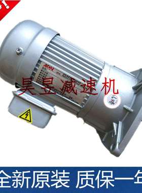 明椿MCN齿轮减速三相电机NF22020803CF18020253立式变速马达