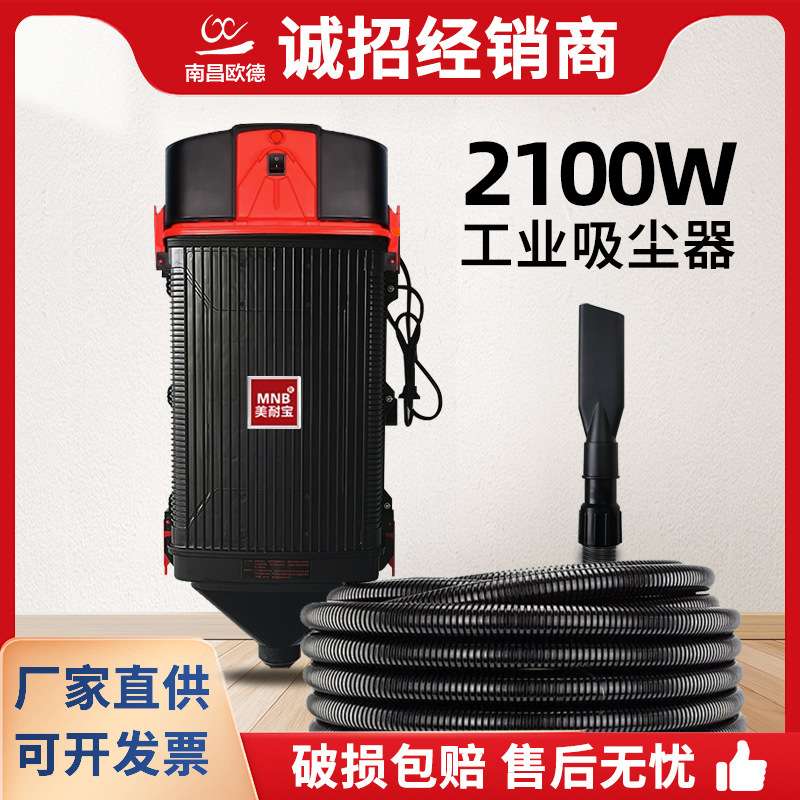 洗车店壁挂式吸尘器洗车房4S店挂壁式吸尘器大功率大吸力商务专用