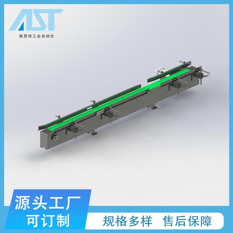 PLC联动输送线设备配套小型输送机非标输送机小型设备冲压输送机