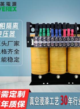 三相208V/60Hz变380V/60Hz80KW电力变压器