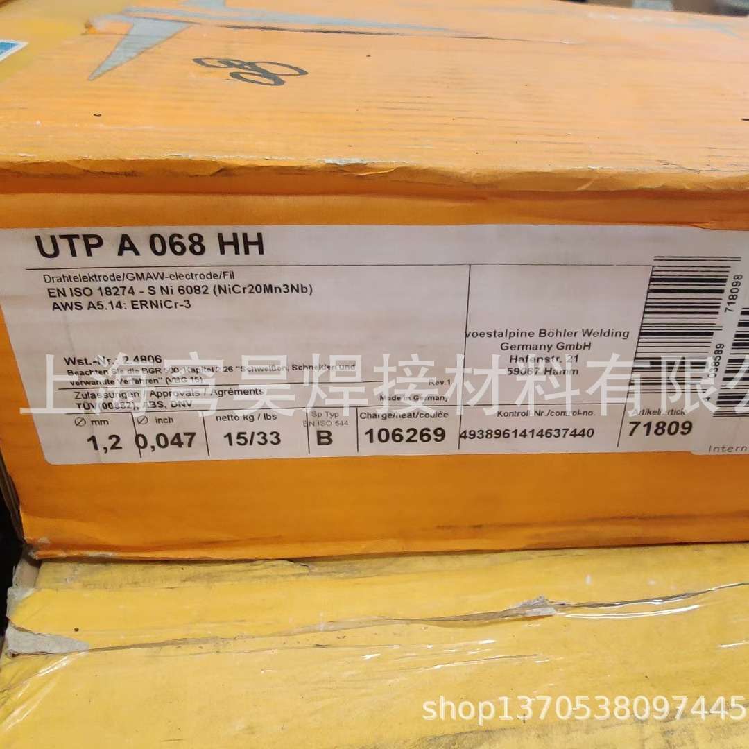 德国UTP A 068 HH镍基焊丝ERNiCr-3焊丝