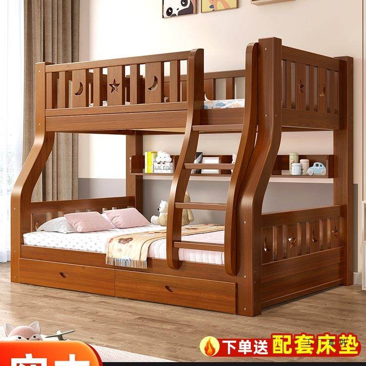 实木上下床上下铺双层床成人木床高低床子母床大人加厚儿童床家用,节庆用品/礼品,新娘配件,淘宝优惠券,粉丝福利购,淘宝优惠卷