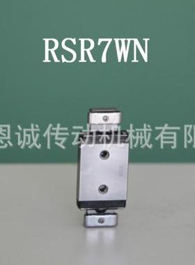 THK滑块RSR7WNRSR5WNRSR9WNRSR12WN