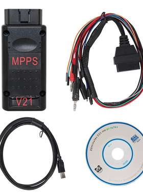 热销SMPS MPPS V18/V21 MAIN + TRICORE + MULTIBOOT Break o