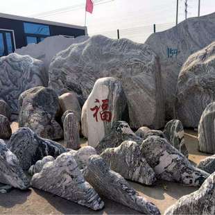 雪浪石切片景观石室内外枯山水石头假山造景庭院刻字石景墙天然石