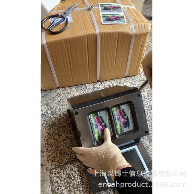 专业模具行驶证营运证一出二88*60mm8.8*6.0切卡机PVC裁剪器
