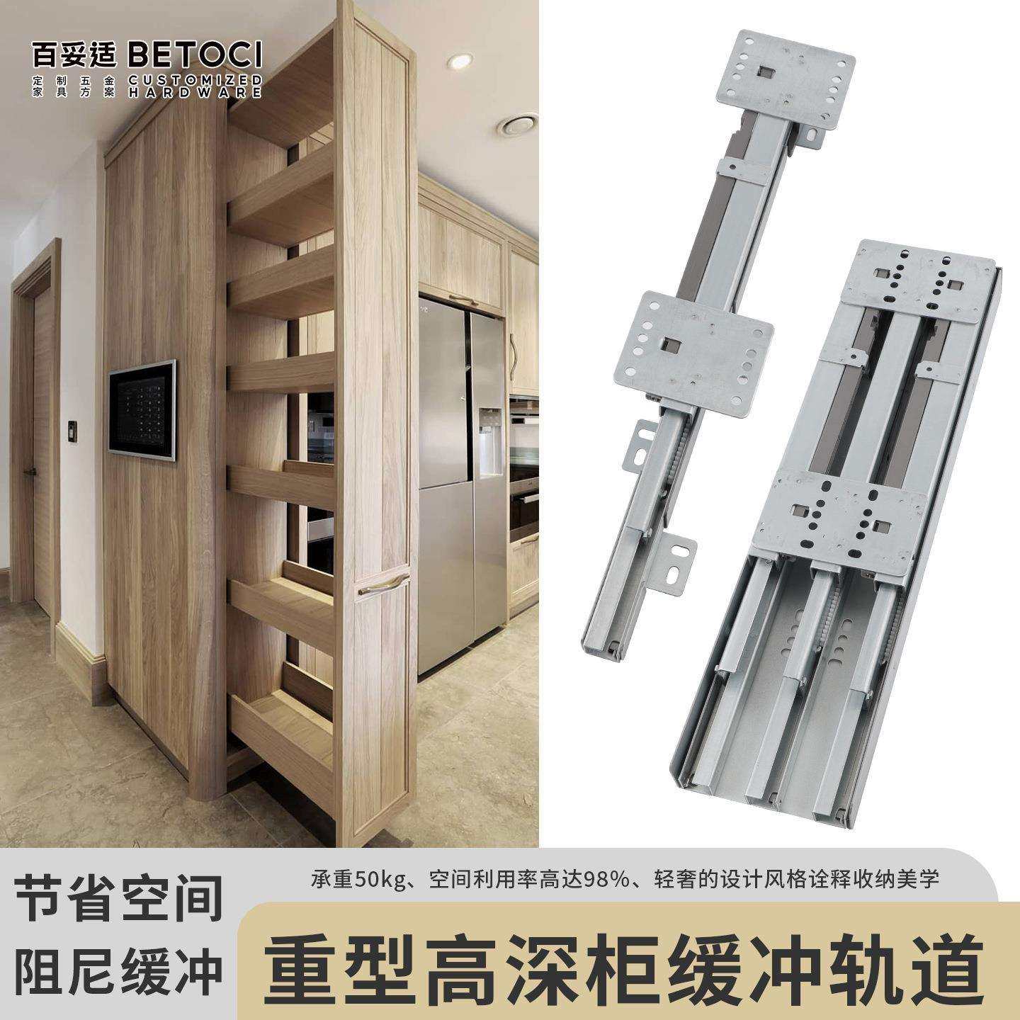 衣柜缓冲阻尼静音高深柜天地导轨推拉式轨道五金配件重型滑轨,畜牧/养殖物资,畜牧/养殖器械,淘宝优惠券,粉丝福利购,淘宝优惠卷