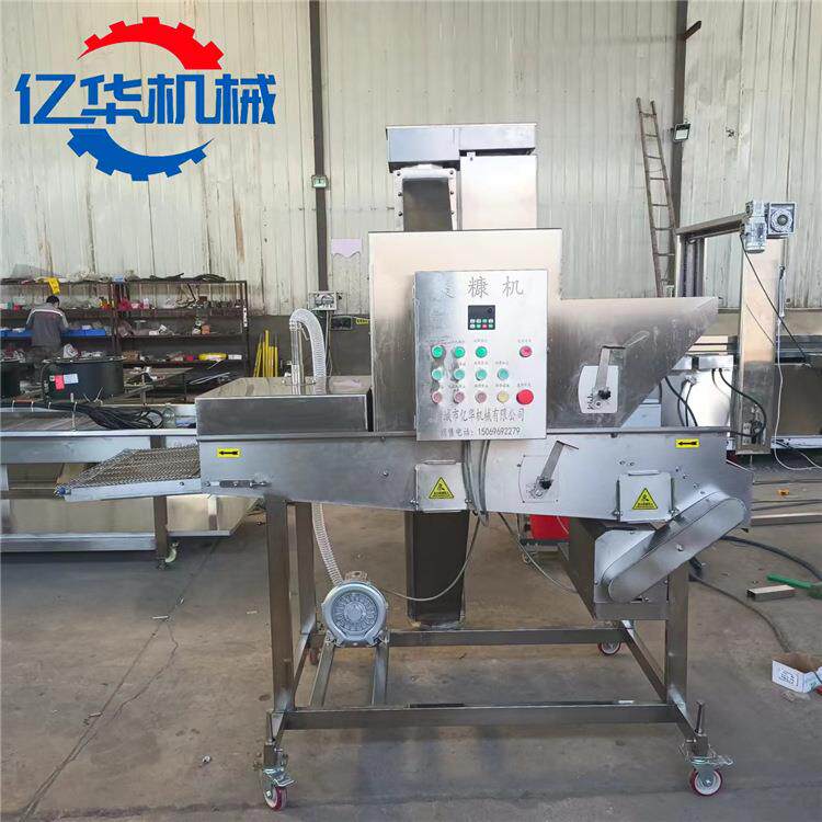 麻花上糠机脆皮糖糕淋水裹糠成套设备全自动甜甜圈裹糠机