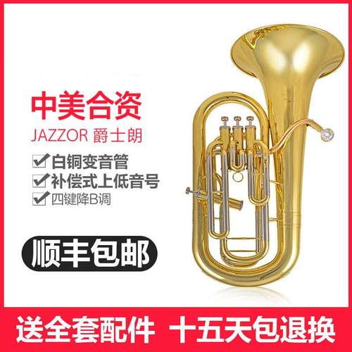 爵士朗1142降B调上低音号