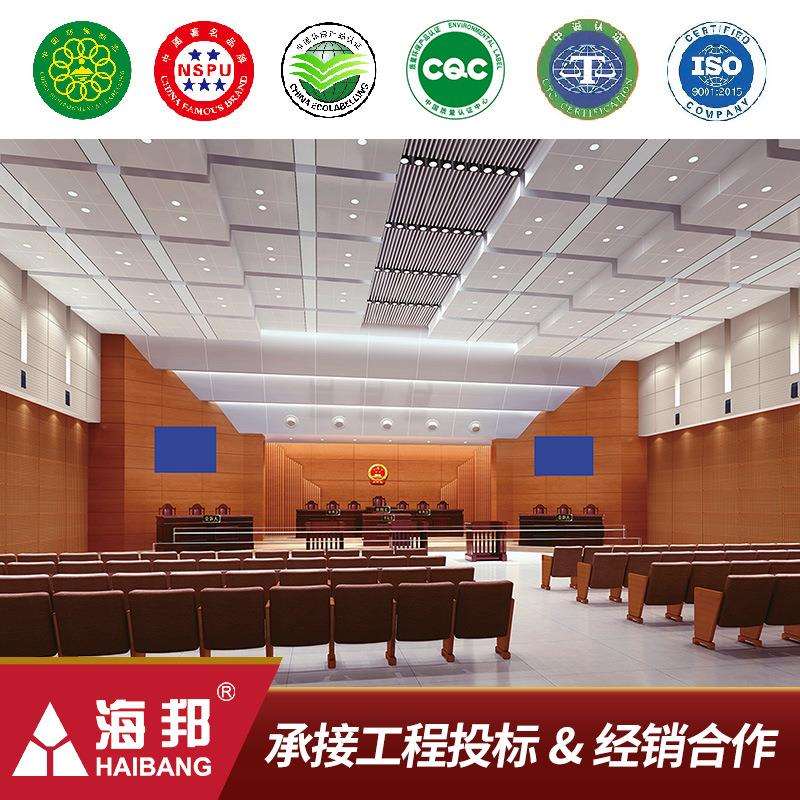 海邦办公家具直销法庭审判配套主审台犯人台公诉台辩护台