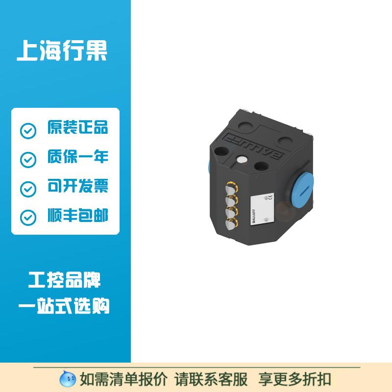 巴鲁夫BNS01RP机械式组合限位开关BNS819-B03-D08-40-11