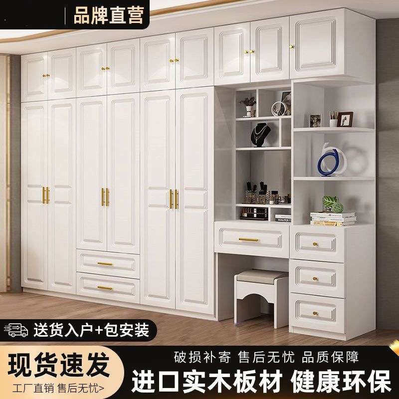 实木现代简约衣柜家用卧室出租房小户型柜子带梳妆转角衣橱