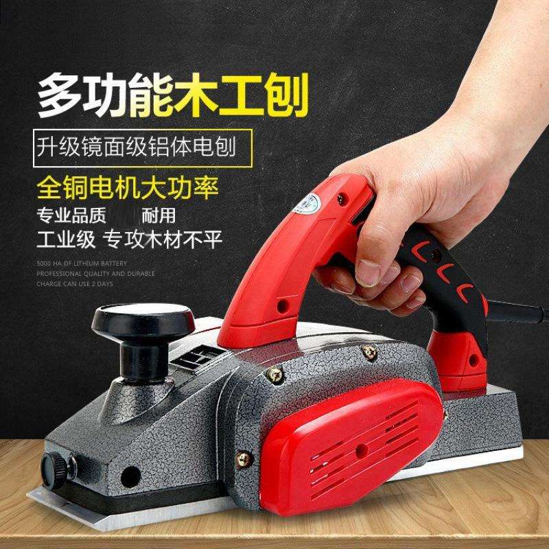 木工手提台式多功能电刨子电刨机小型家用木工台刨压刨机砧板菜板