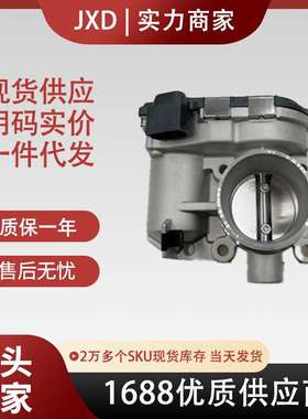 .节气门总成0280750149 13098-34541 130983454