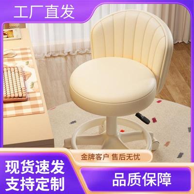 奶油风化妆椅家用椅子靠背梳妆台凳子女生卧室升降转椅美甲凳滑轮