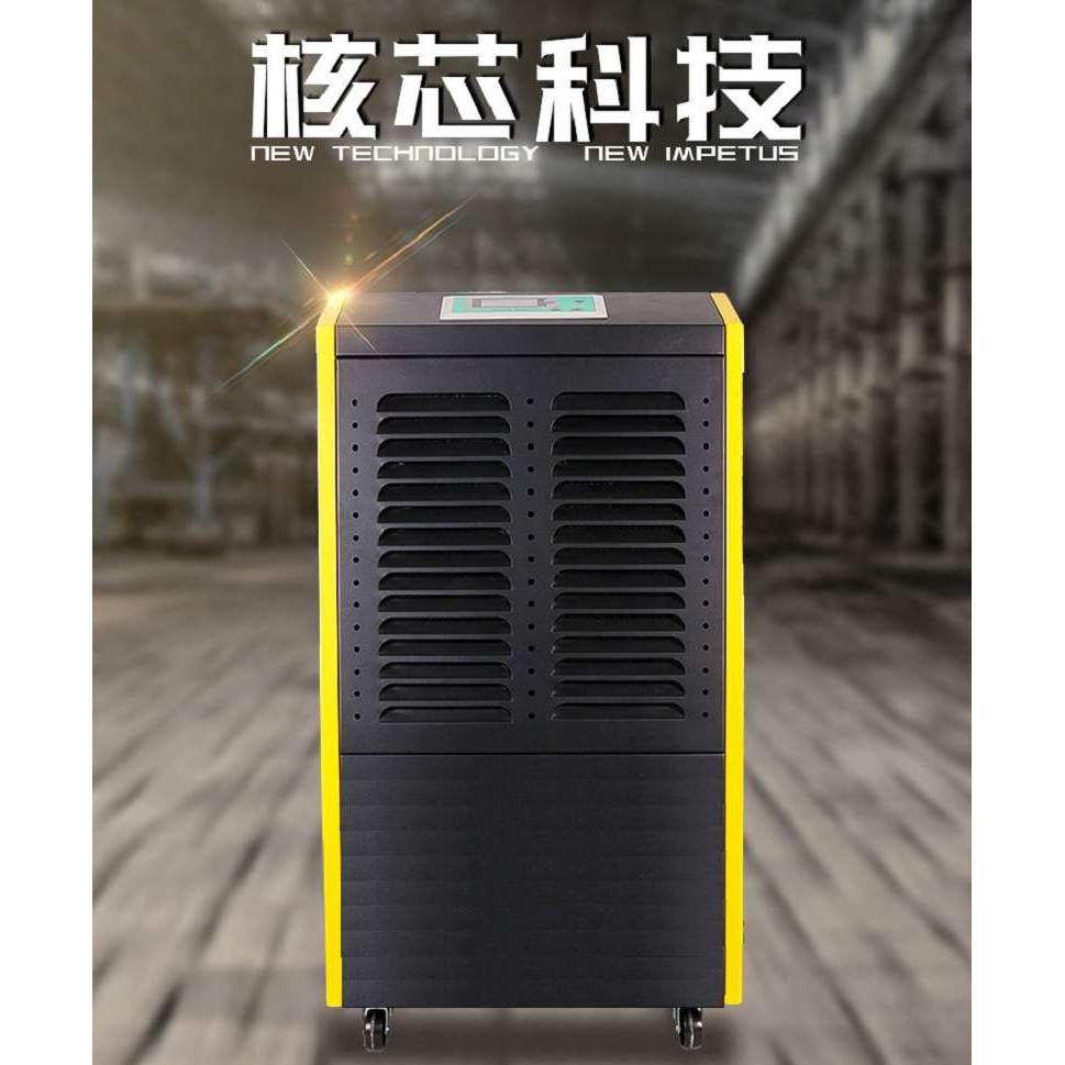 沁岛除湿机QD-998AⅡ电子抽湿机房档案仓库吸湿器自动型485吸湿机