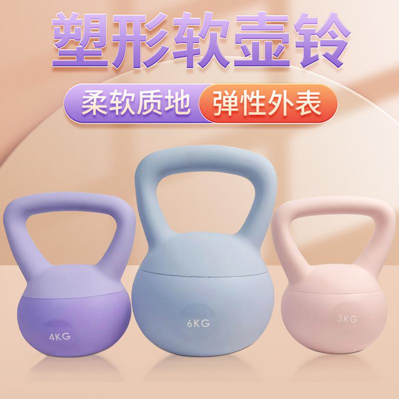 家用软体提壶哑铃男女士深蹲锻炼手臂健身器材力量训练PVC软壶铃