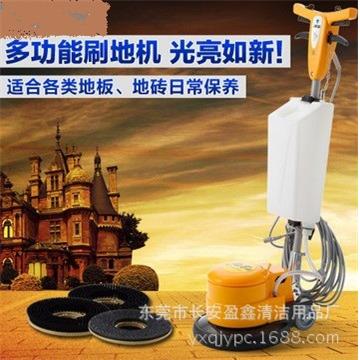 直批洁霸BF520多功能刷地机石材保养机洗地打蜡机洗地毯机