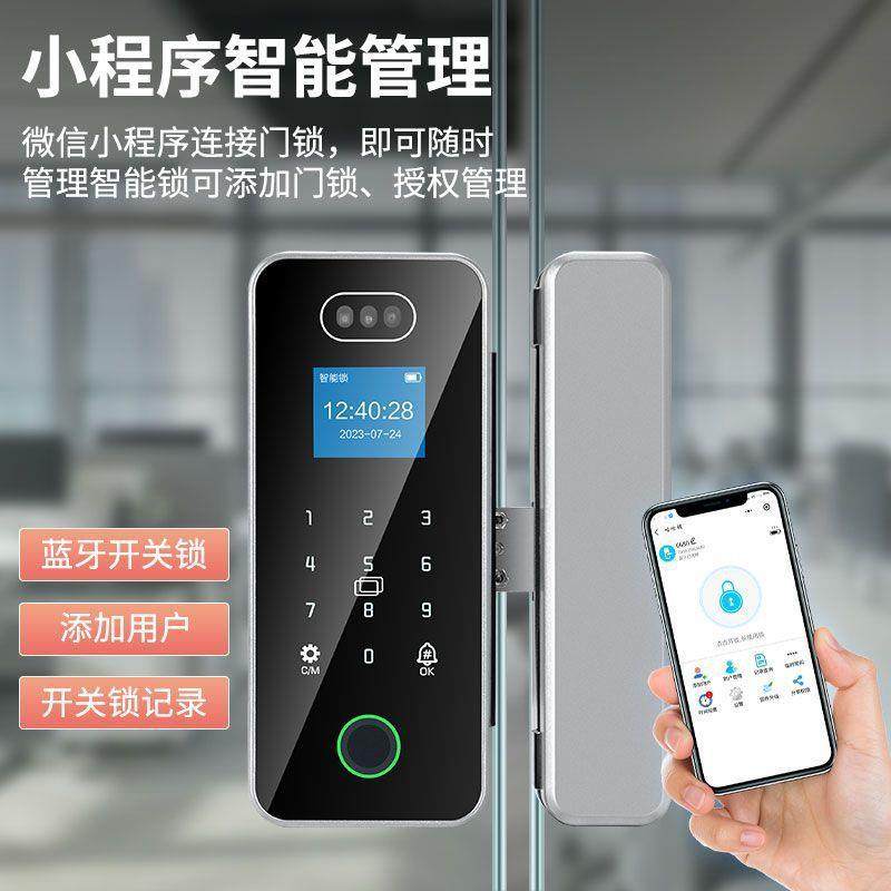 免开孔办公室玻璃门锁人脸识别单双开门智能电子指纹锁无框门禁锁