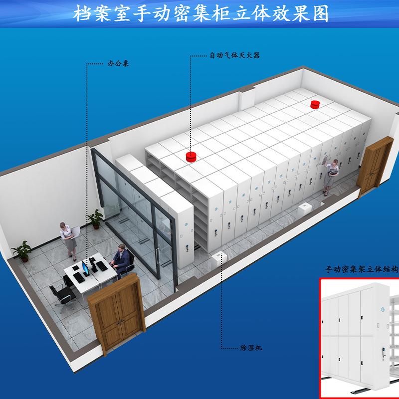 档案库房环境监控管理系统档案智能化管理系统档案室八防标准