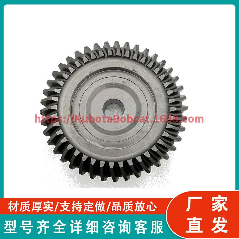 前轴 41 齿锥齿轮 3C091-43720 3C09143720