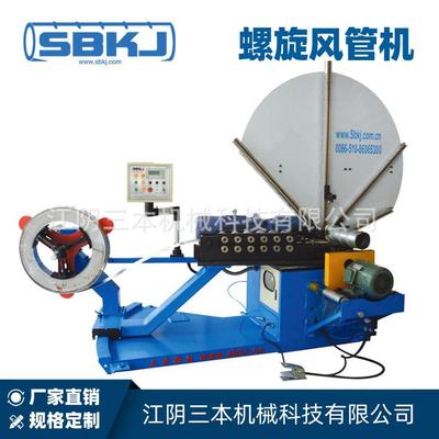 三本科技镀锌螺旋风管设备风管圆法兰自动生产线薄壁螺旋焊管