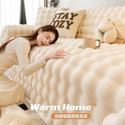 防猫抓沙发盖布巾一整张秋冬2025新款坐垫套罩奶油风毛绒全盖毯