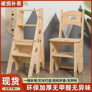 樖实木梯子家用折叠梯椅凳子两用椅子室内登高折叠椅子多功能家