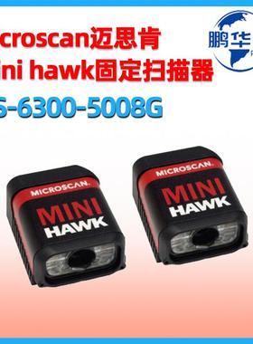 Microscan迈思肯minihawk固定式扫描器FlS-6300-5008G工业读码器