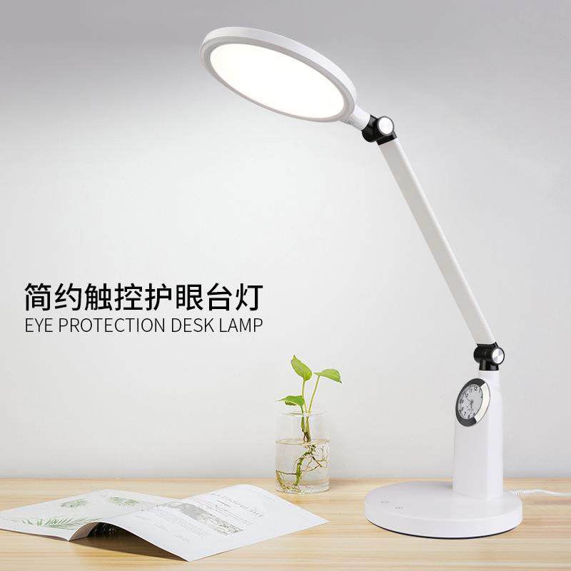 国AA级护眼阅读钟表台灯书房学生专用学习无频闪书桌灯具casa照明,畜牧/养殖物资,畜牧/养殖器械,淘宝优惠券,粉丝福利购,淘宝优惠卷