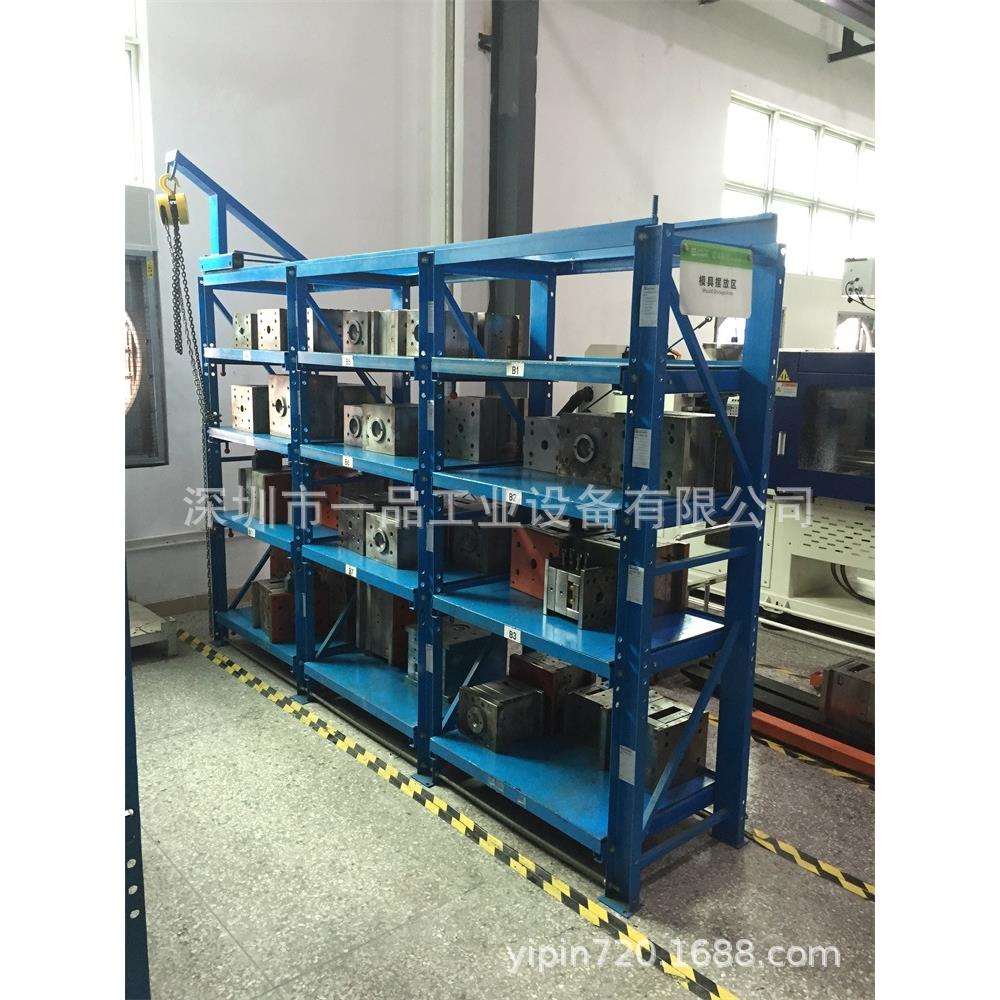 深圳抽屉式模具架标准型模具摆放架四格四层模具架图片和价格