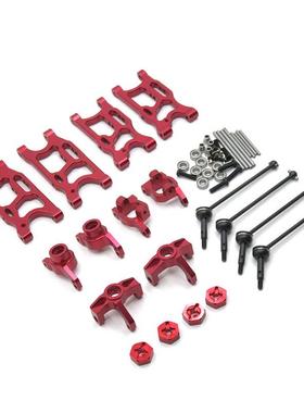 LCRacing1/14伟力144001124017-16-18-19遥控车升级零配件