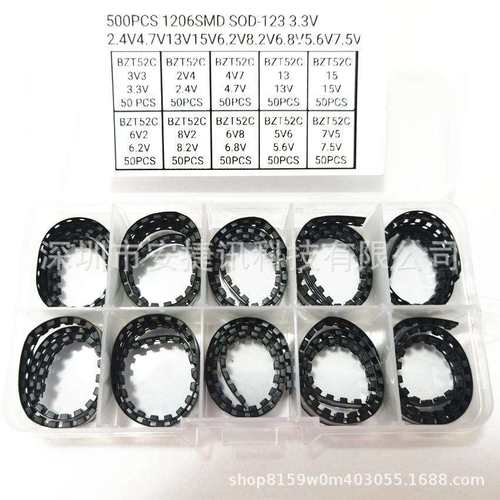 贴片稳压二极管BZT52C3V3BZT52C2V4BZT52C4V7BZT52C13BZT52C15