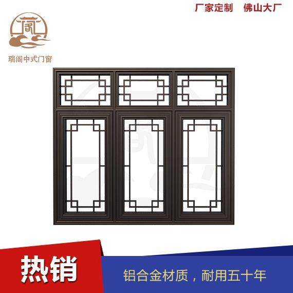 中式仿古断桥铝合金门窗徽派苏式四合院别墅窗纱一体门窗