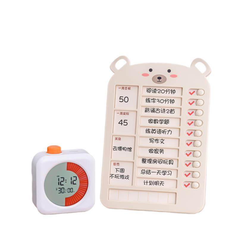 新日用餐厨饮具学习计时器小学生自律定时闹钟提醒器时间管理学习,畜牧/养殖物资,畜牧/养殖器械,淘宝优惠券,粉丝福利购,淘宝优惠卷