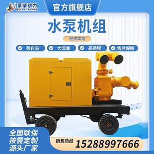 电动遥控自动行走1000立方柴油机排水泵1200立方移动防汛排涝泵车