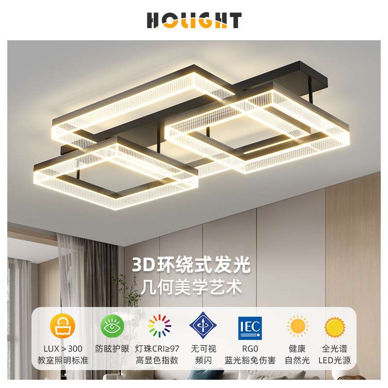 2023新款客厅灯现代简约大气led全光谱护眼吸顶灯超亮大厅主灯具