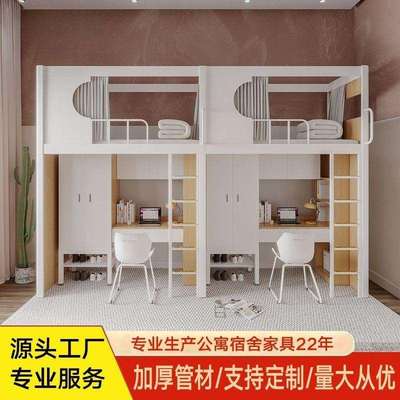 学校宿舍上床下桌组合床一体小户型家用高架床员工公寓连体学生床