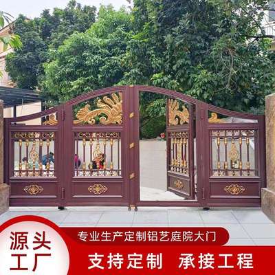 庭院铝艺大门别墅铝合金对开门小区洋房平移折叠门自动开关门