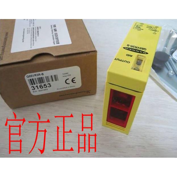 Q85BB62R-B对射式接收光电开关