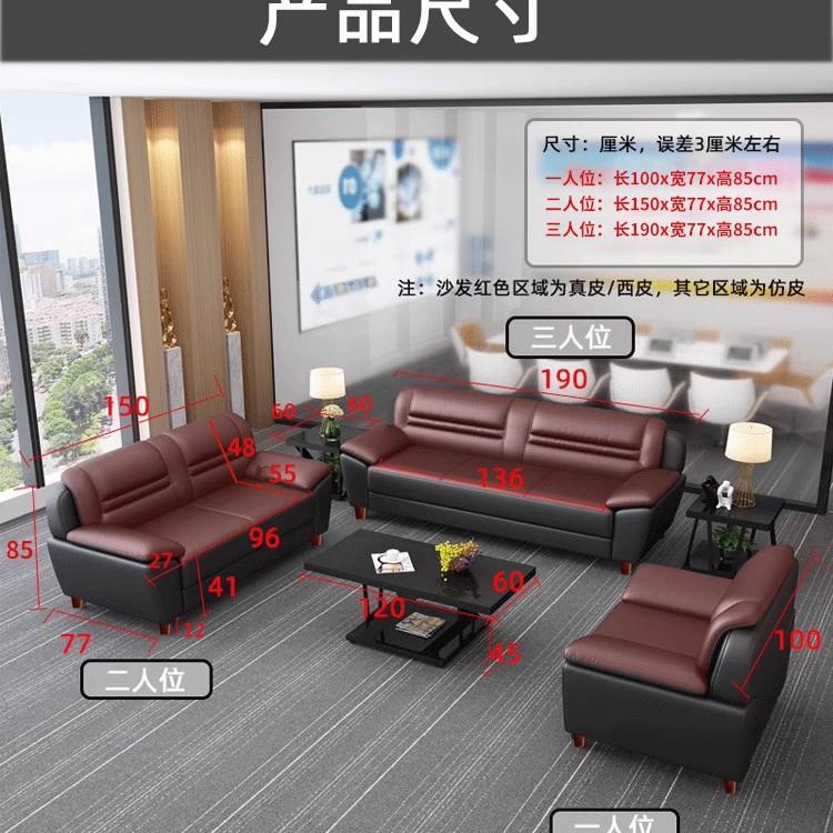 办公沙发简约现代茶几组合套装小户型商务办公室接待室三人轻奢