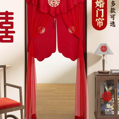 结婚红门帘婚房门新娘女方陪嫁2025新款网纱卧室隔断帘免打孔门帘