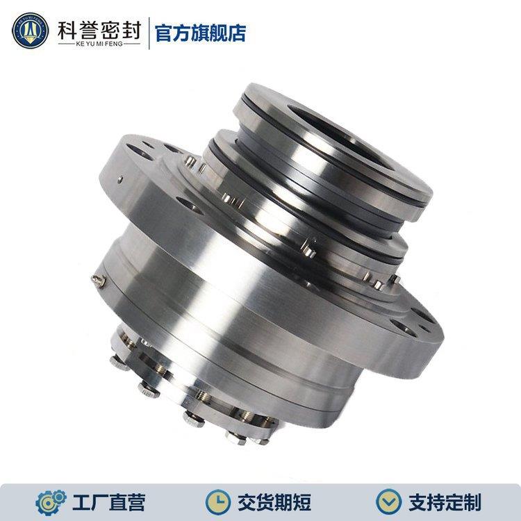 德国MUT搅拌器用SR5D7F-55X机械密封件科誉密封