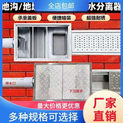 新款地埋式隔油池不锈钢304厨房餐饮油水分离器三级过滤油沉淀池