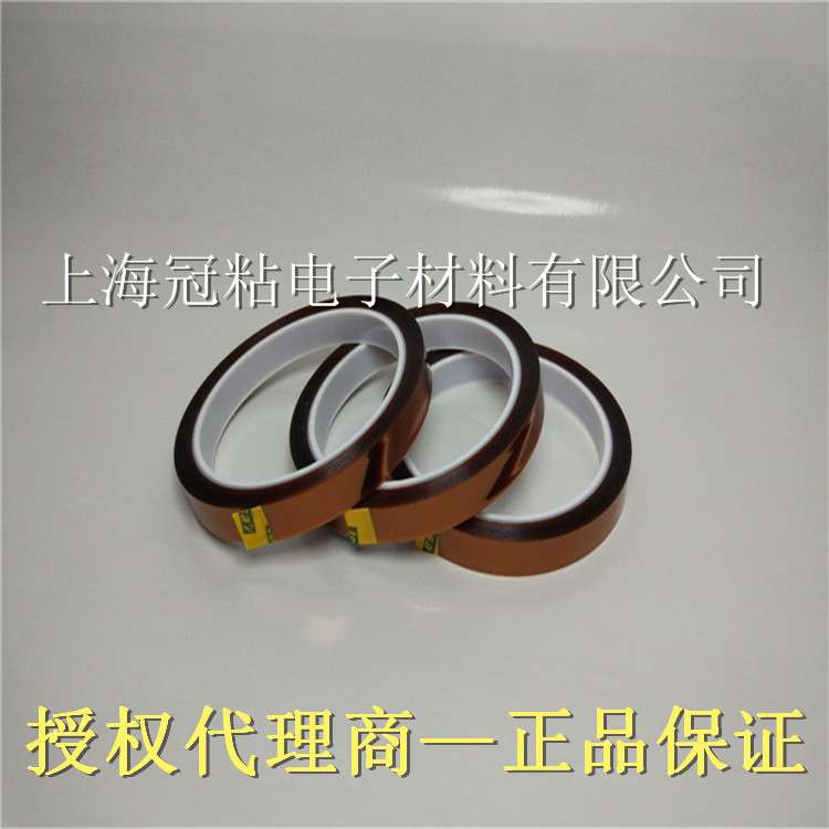 德莎tesa51407替代4428喷漆烤漆变压耐高温绝缘缠绕聚酰亚胺胶带