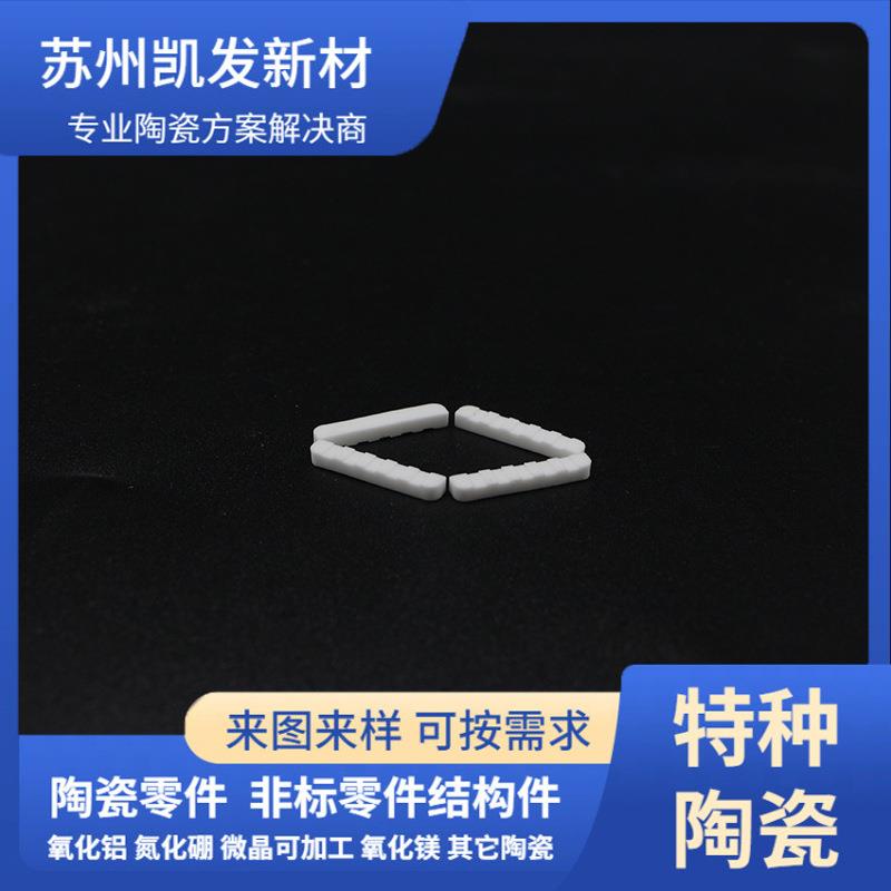 D50.8*9.52mm可陶瓷圆片