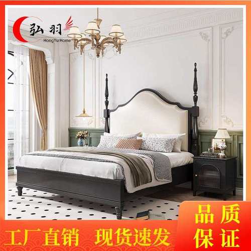 实木床法式中古风黑色罗马柱美式简约主卧室双人软包高靠背司马床