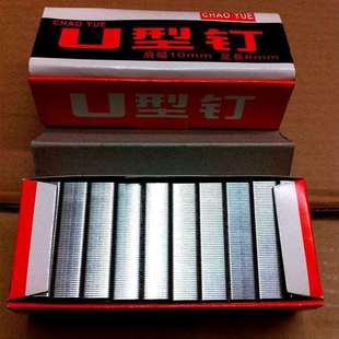 钉枪U型钉油画绷布钳套装 绷布工具3件套宽嘴绷布钳码 包邮