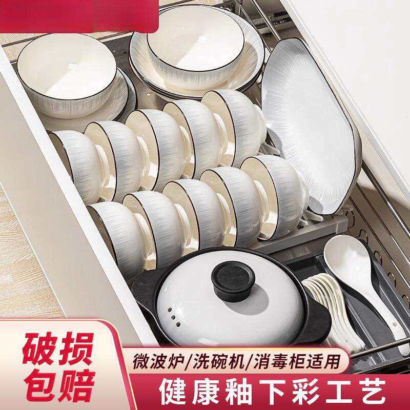 高级感碗碟套装家用新款釉下彩饭碗简约陶瓷餐具盘子乔迁碗筷,畜牧/养殖物资,畜牧/养殖器械,淘宝优惠券,粉丝福利购,淘宝优惠卷